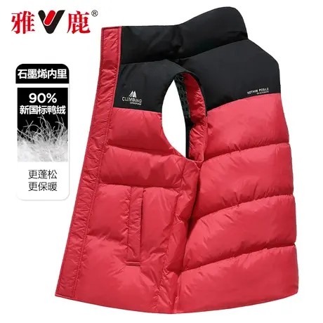 雅鹿羽绒服马甲男款秋冬新款拼接无袖背心外套保暖马夹撞色坎肩商品大图