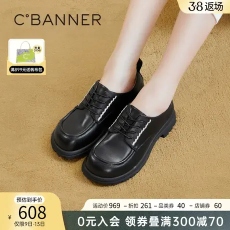 千百度牛津鞋新款秋季JK乐福鞋女黑色羊皮低跟小皮鞋真皮单鞋通勤图片
