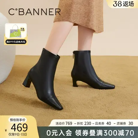 千百度时尚弹力靴高跟靴2023新款秋冬粗跟时装靴羊皮小短靴女鞋图片
