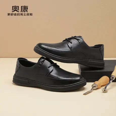 【门店发货】 奥康男鞋2022秋季新款流行低帮休闲皮鞋商品大图