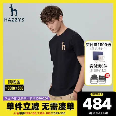 Hazzys哈吉斯夏季新品男士圆领短袖T恤衫韩版休闲纯色短T男潮流图片
