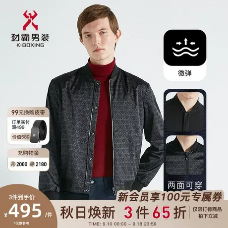 劲霸男装男士夹克秋冬季新款时尚双面穿印花短版茄克外套CKDC3163商品大图
