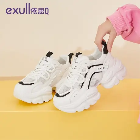依思q显脚小老爹鞋女2024新款厚底增高运动休闲鞋百搭爆款小白鞋图片
