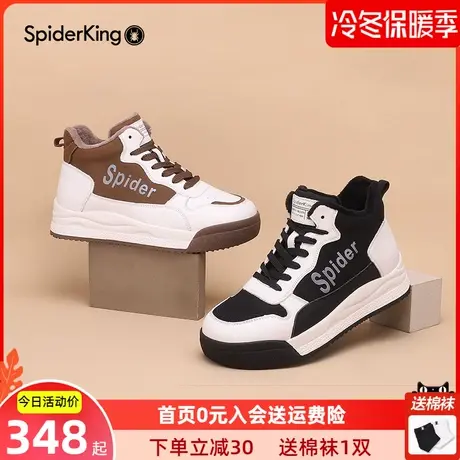 蜘蛛王加绒高帮板鞋女复古厚底保暖时尚休闲鞋2022冬季新款面包鞋图片