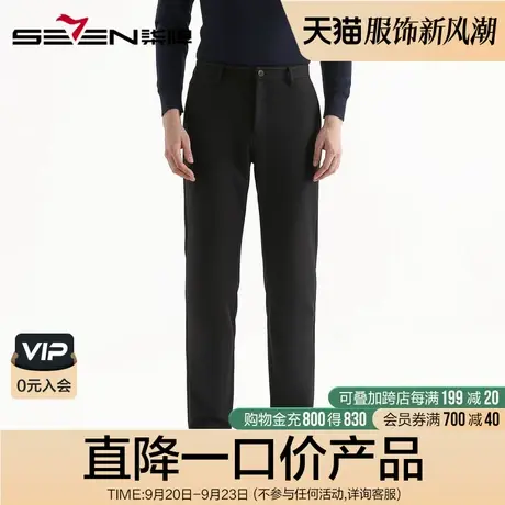 【清仓】柒牌男装2020秋冬男商务时尚休闲裤男士纯色百搭直筒长裤商品大图