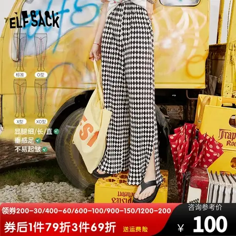 妖精的口袋棋盘格高腰喇叭裤女2023春季新款菱格微喇裤阔腿长裤子商品大图