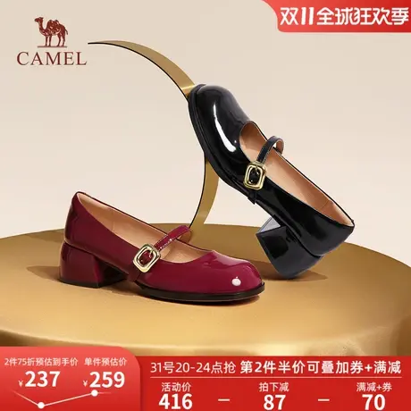 骆驼女鞋2023秋季新款一字扣玛丽珍鞋女法式小皮鞋浅口粗跟单鞋女图片