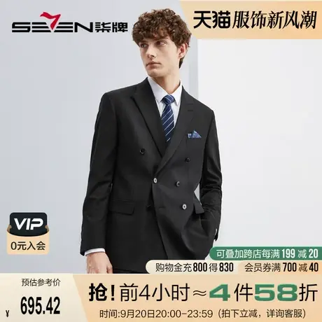 柒牌条纹西服套装男2023春季新款双排扣职业西装结婚新郎黑色礼服图片