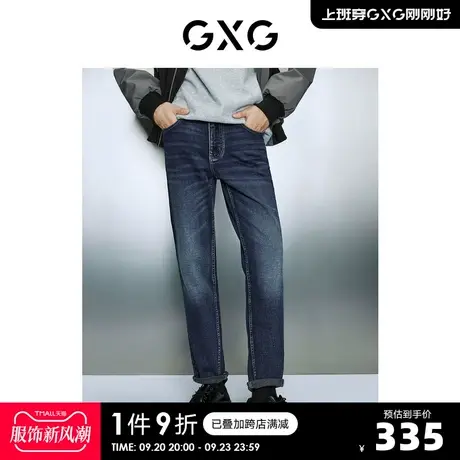 GXG男装 经典蓝色蓄热保暖舒适休闲牛仔长裤 2023年冬季新品商品大图