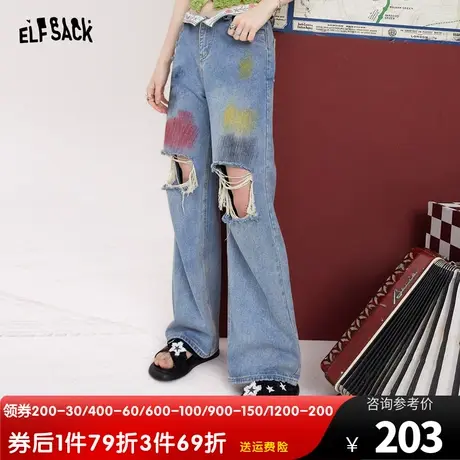 妖精的口袋破洞拖地牛仔裤女2023夏季新款设计感高腰宽松阔腿裤潮商品大图