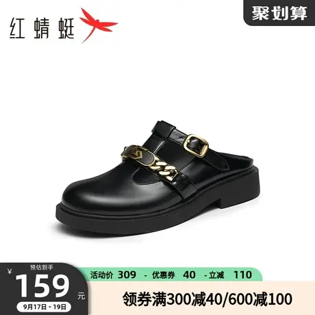 红蜻蜓休闲穆勒拖2023夏季新款女鞋包头厚底半拖镂空百搭拖鞋学院图片