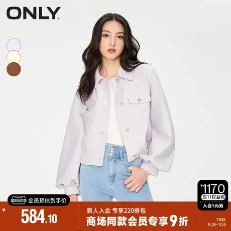 ONLY2023秋季新款时尚简约气质翻领灯笼袖短款外套女|123336022图片