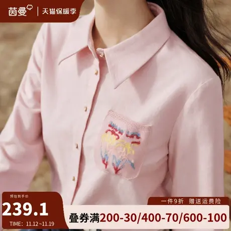 茵曼全棉磨毛绣花衬衫女长袖衬衣2023年冬季新款保暖打底内搭上衣商品大图