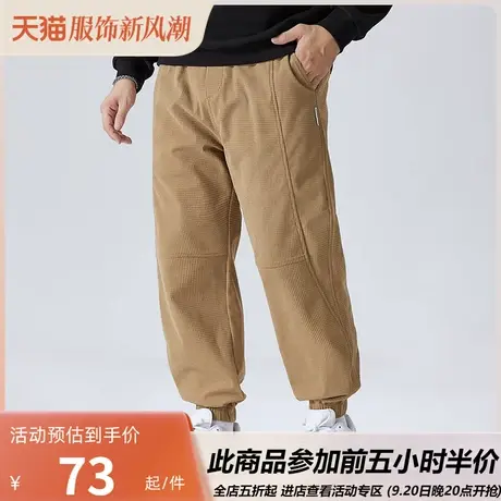 GxxH大码男装2023秋季新款卫裤男士休闲运动灯芯绒宽松束脚长裤商品大图