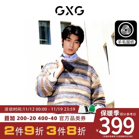 GXG男装[新尚]含羊毛条纹设计感毛衣情侣潮流线衫内搭 冬季新品图片