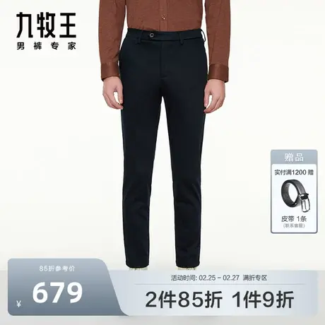 KD九牧王男裤大小码休闲裤秋冬款男士舒适亲肤透气休闲长裤男商品大图