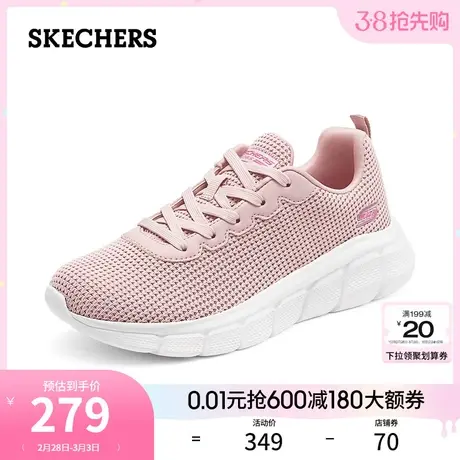 Skechers斯凯奇2024年春季新款女士休闲鞋舒适百搭回弹运动鞋跑鞋图片
