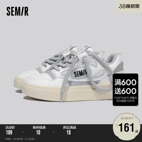 Semir女鞋百搭板鞋女款2024春秋季新款时尚厚底鞋子女潮流小白鞋图片