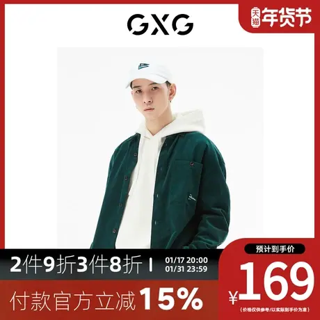 GXG男装[新尚]商场同款墨绿色翻领长袖衬衫 秋季新品城市户外系列图片