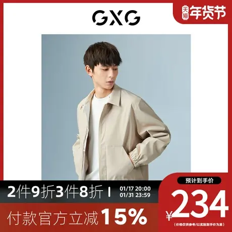 GXG男装[新尚]商场同款米色翻领夹克 秋季新品城市户外系列商品大图