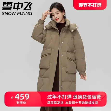 雪中飞妈妈装羽绒服2023年新款中长款大口袋韩版气质显瘦鸭绒外套图片