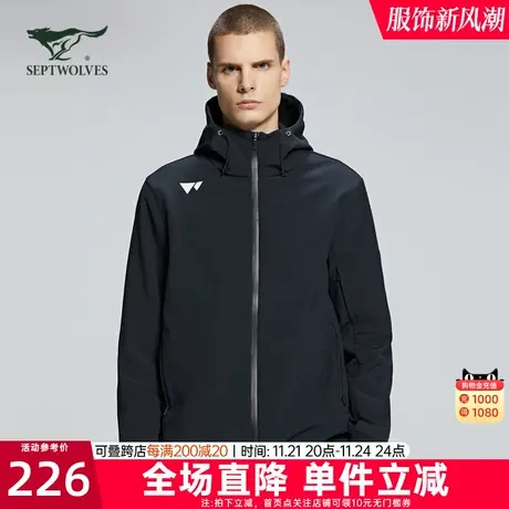 七匹狼休闲夹克2022春季新款男士中年上衣加绒秋冬男装立领外套图片