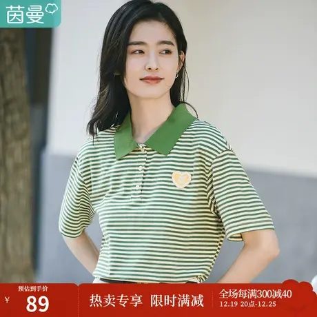 茵曼梨涡∣条纹翻领短袖t恤女夏季2023新款套头简约宽松绣章上衣商品大图