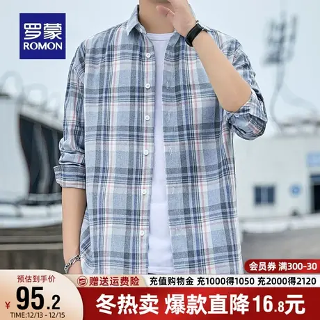 罗蒙休闲格子长袖衬衫商务职业百搭工装2023秋季新款职业男士衬衣商品大图