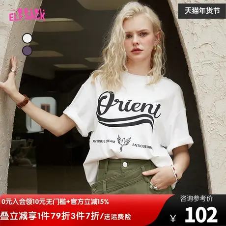 妖精的口袋字母白色短袖t恤女2023夏季新款半袖设计感露背上衣潮商品大图