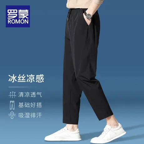 罗蒙裤子男款夏天直筒运动速干休闲裤男裤夏季薄款冰丝宽松九分裤商品大图