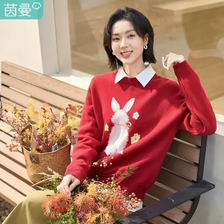 茵曼2023春女装新款田园趣味圆领提花兔子立体毛绒球宽松舒适毛衣图片