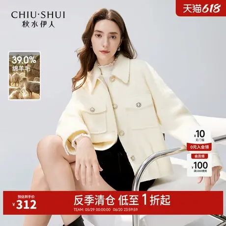 【反季清仓】秋水伊人奥莱时尚翻领绵羊毛厚外套冬女夹克短款上衣图片