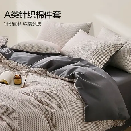 恒源祥A类全棉华夫格色织提花四件套纯棉四季用家用双人床品件套商品大图