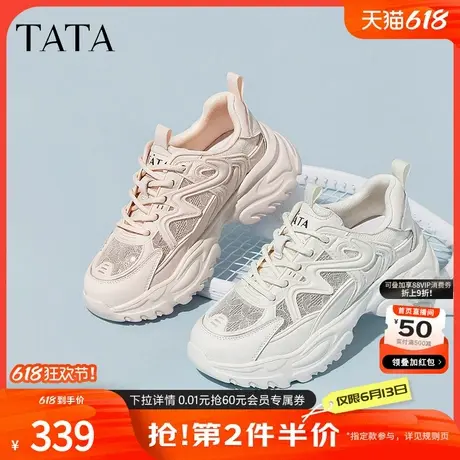 Tata他她厚底老爹鞋女网面透气白色运动鞋薄款2024夏新款WOG18BM4商品大图