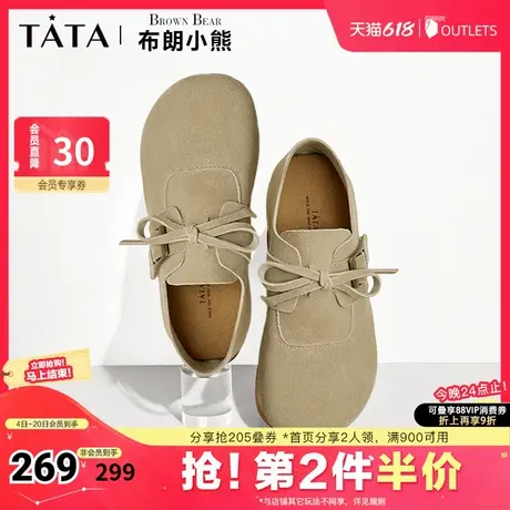 Tata他她复古平底勃肯鞋女鞋休闲圆头通勤单鞋2025夏新款CFZ01CM4商品大图
