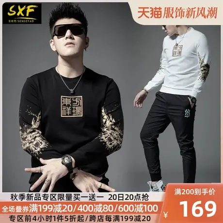 SXF圣希梵卫衣男春秋休闲国潮刺绣男装外套2023新款春秋男士卫衣图片