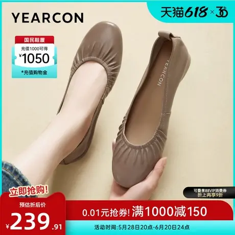 意尔康女鞋2025春季新款真皮浅口羊皮单鞋女士低跟软面工作鞋通勤图片