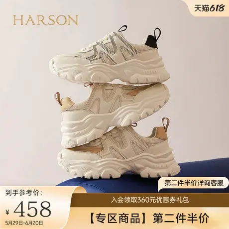 哈森老爹鞋女春秋新款厚底撞色厚底绑带运动休闲鞋 HC224203商品大图