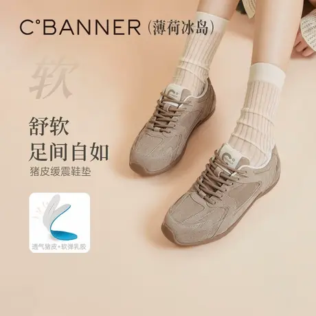 千百度显瘦百搭时尚休闲鞋女款春季新款平底运动鞋舒适跑步鞋百搭图片