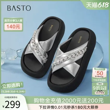 百思图2025夏季新款时尚简约通勤休闲拖厚底增高女拖鞋E8223BT5图片