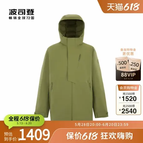 【鹅绒】波司登奥莱男士户外防水防风防跑绒舒适保暖羽绒服商品大图