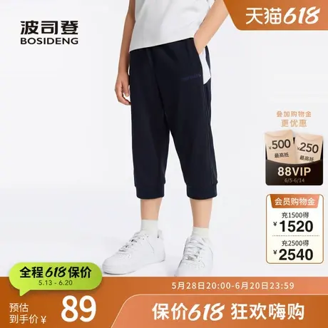 波司登奥莱男童夏裤子拼接老花印花百搭经典时尚休闲七分裤运动裤商品大图