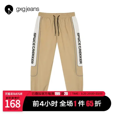 清仓gxg jeans男装2021夏款休闲裤男拼接束脚裤撞色复古卫裤长裤图片