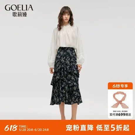 首降5折|歌莉娅半身裙女秋季新款气质好看印花荷叶摆半截裙图片