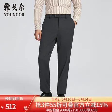 【商场同款】雅戈尔男士长裤春季新款官方商务休闲上班穿长裤男商品大图