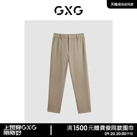 GXG男装  商场同款 多色基础弹力直筒长裤 23秋季新品GEX10219493商品大图