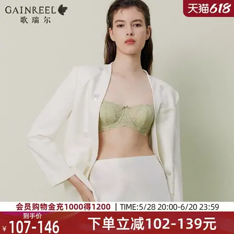 歌瑞尔法式蕾丝无肩带内衣女防滑收副乳性感禁欲系文胸罩2025年夏商品大图