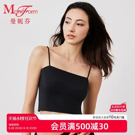 曼妮芬2025夏短款带杯防走光细肩带背心无钢圈文胸女凉感速干吊带商品大图