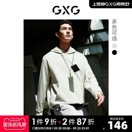 GXG奥莱 22年男装 双色微廓连帽男士卫衣 秋季新品户外系列图片