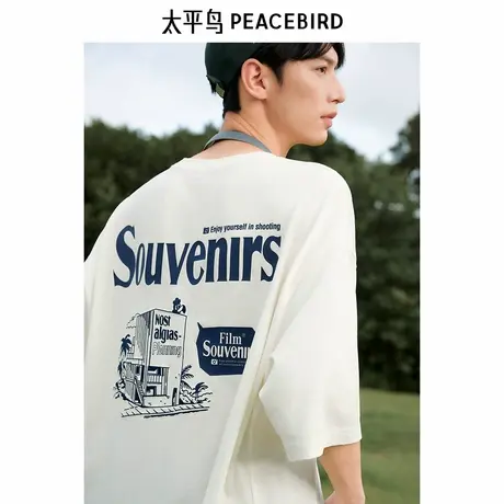 【商场同款】太平鸟男装 2023年夏季新款白色短袖T恤男B2CNE3238商品大图